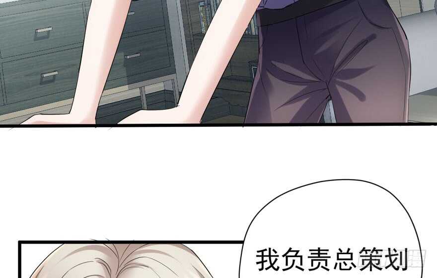 求婚大作战5