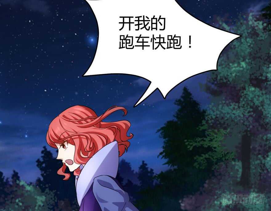 ！！番外！！灰姑娘之高大尚107