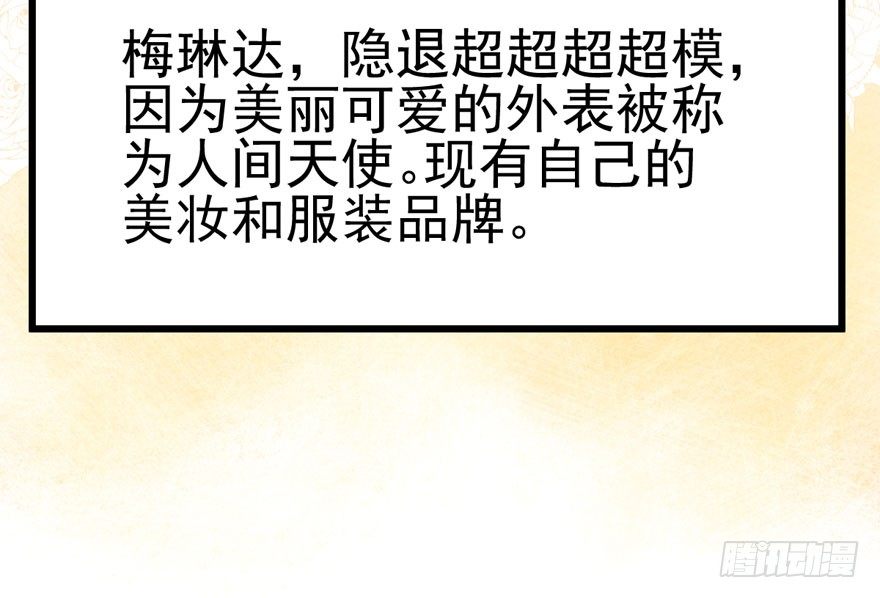 天使在人间53