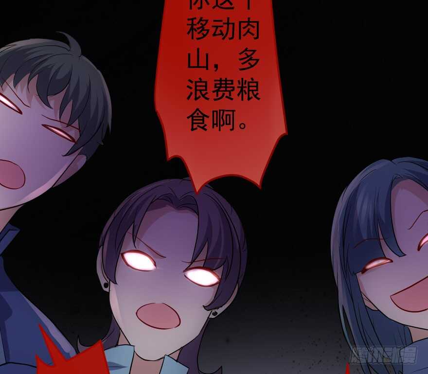 青春的噩梦98