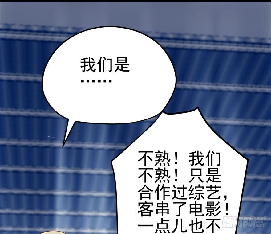 恶龙小姐10