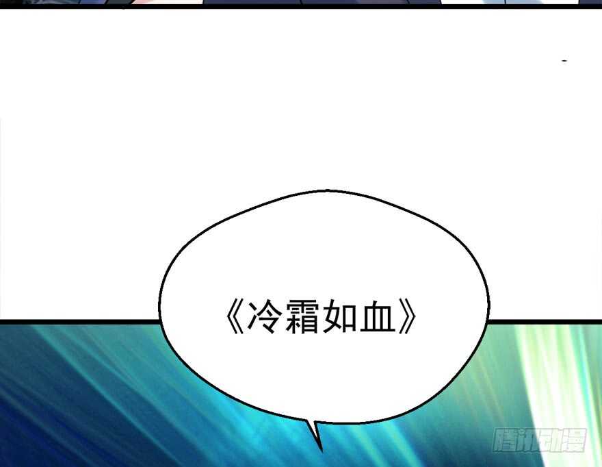 成王败寇21