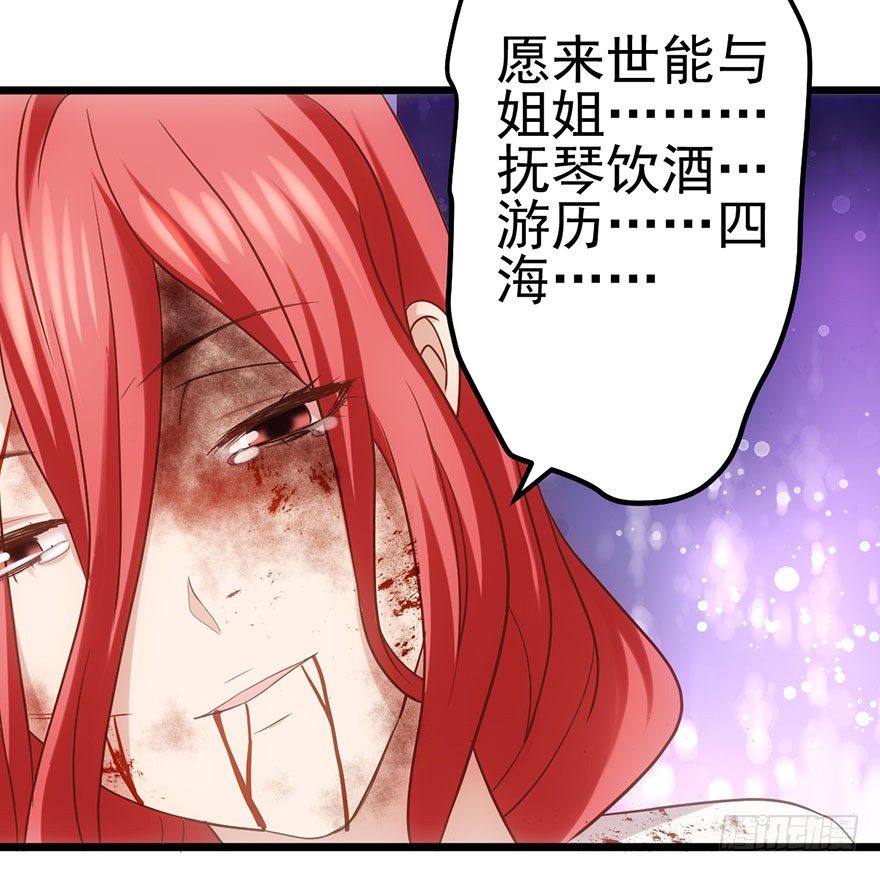 杀青！77
