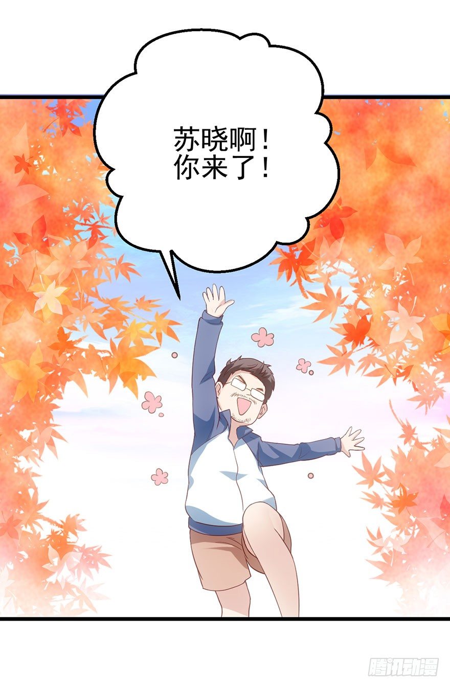 影帝是个大变态，真的！81