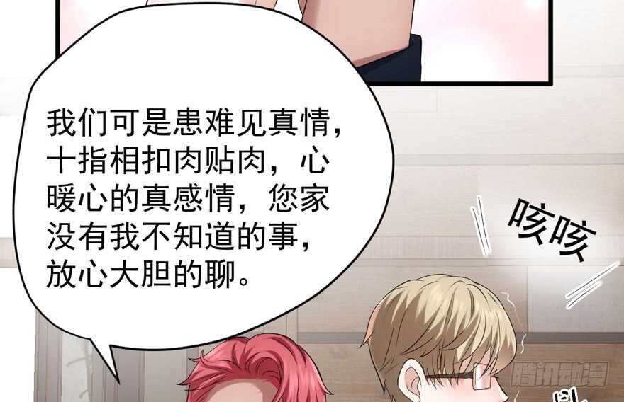 迟到的补偿27