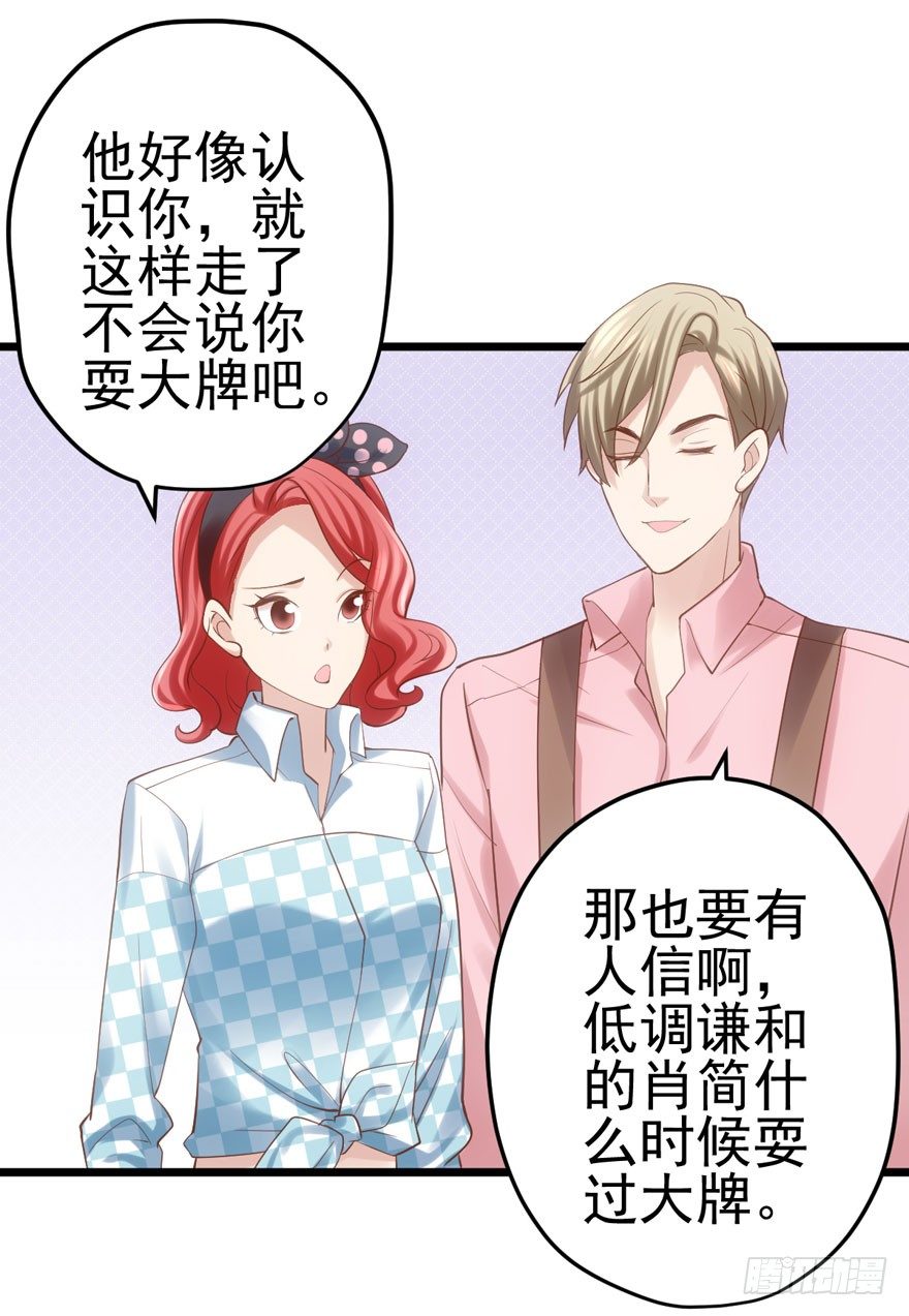肖简与猫3