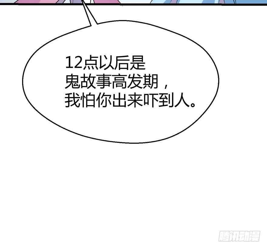 ！！番外！！灰姑娘之高大尚57