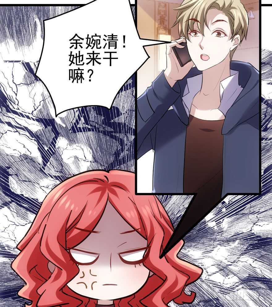现任前任修罗场13