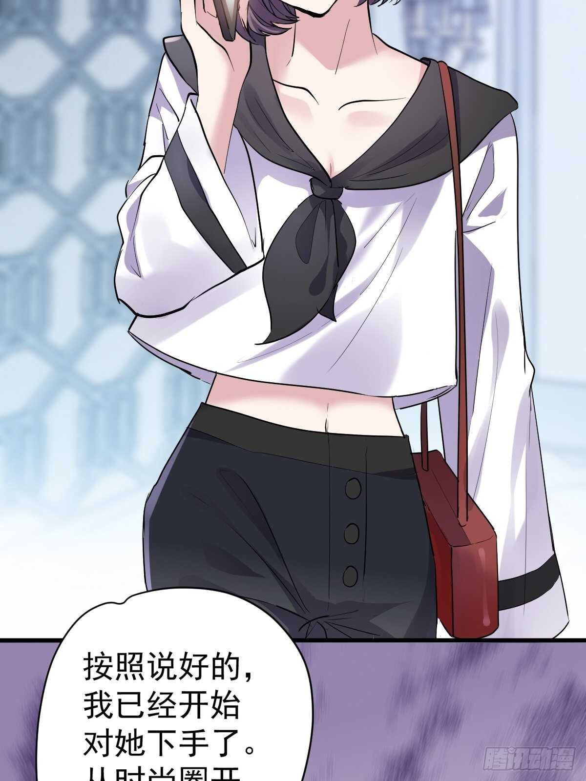 拉帮结派坑苏晓14