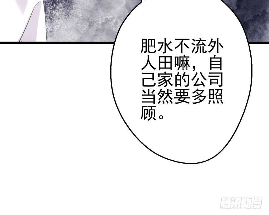 特殊的贿赂57