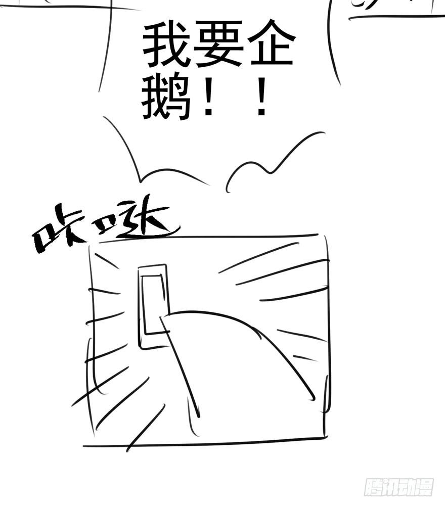 天使在人间86