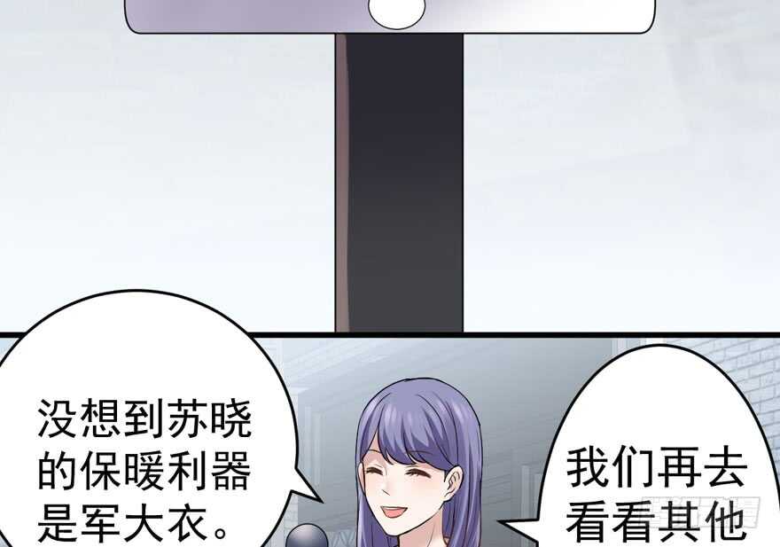 苏晓说的对30