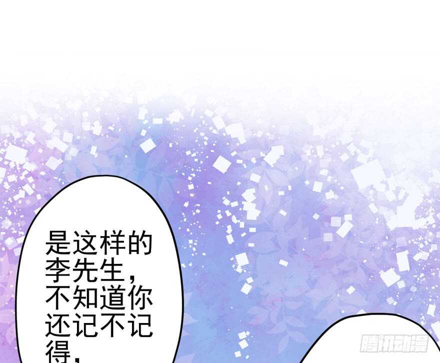 独一无二的苏晓36
