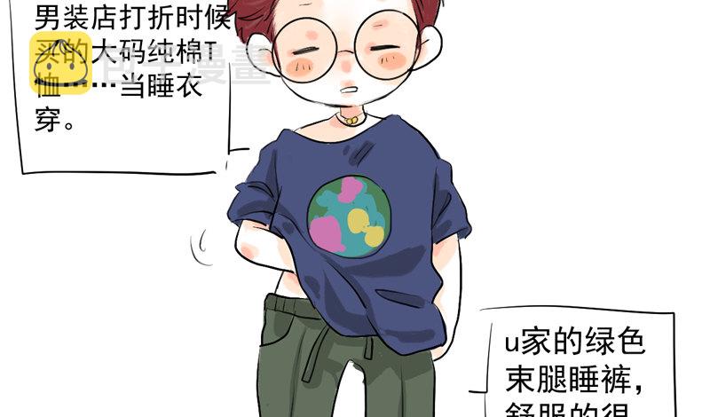 免费章节—胖企TIME搭配篇56