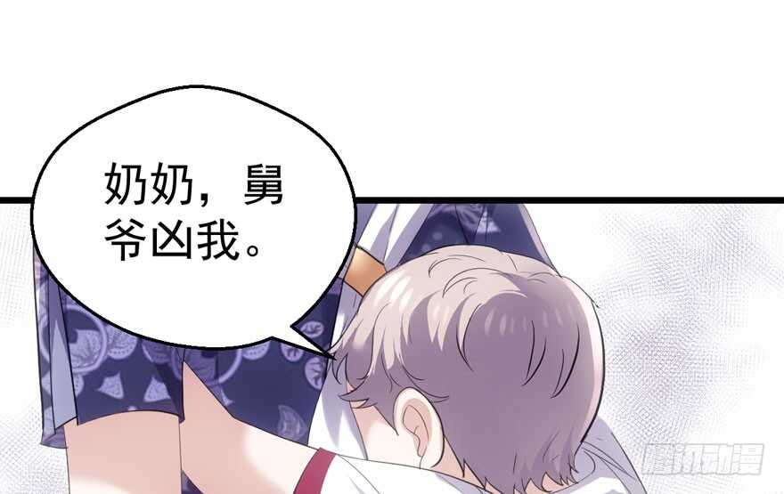 他还是个孩子啊！84