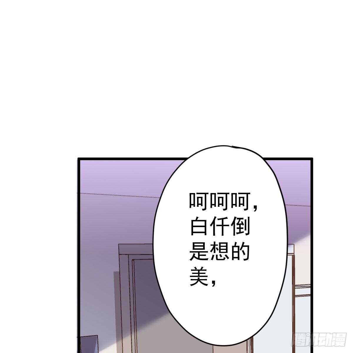 单挑啊，网络恶臭！50
