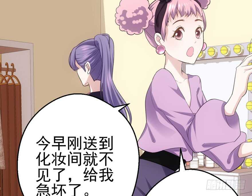 为团魂而战61