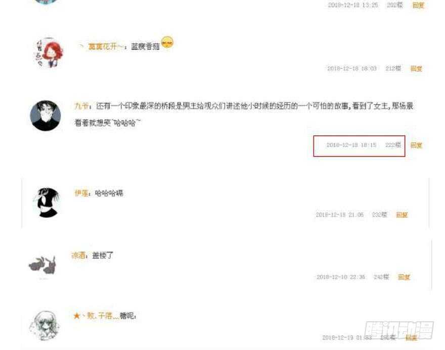 没任何想法76