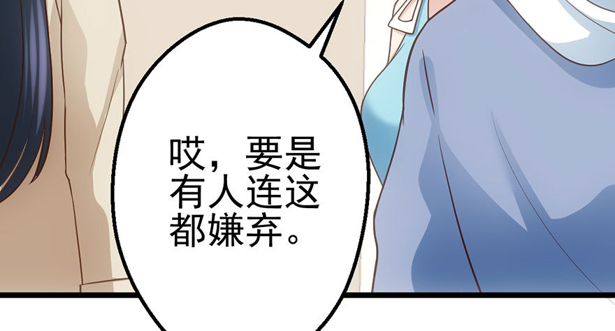 啪！62