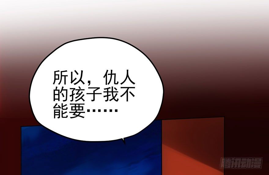 芳妃千古醉红颜22