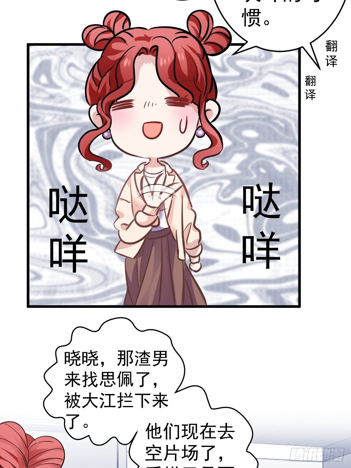 田鸡炖鹅24