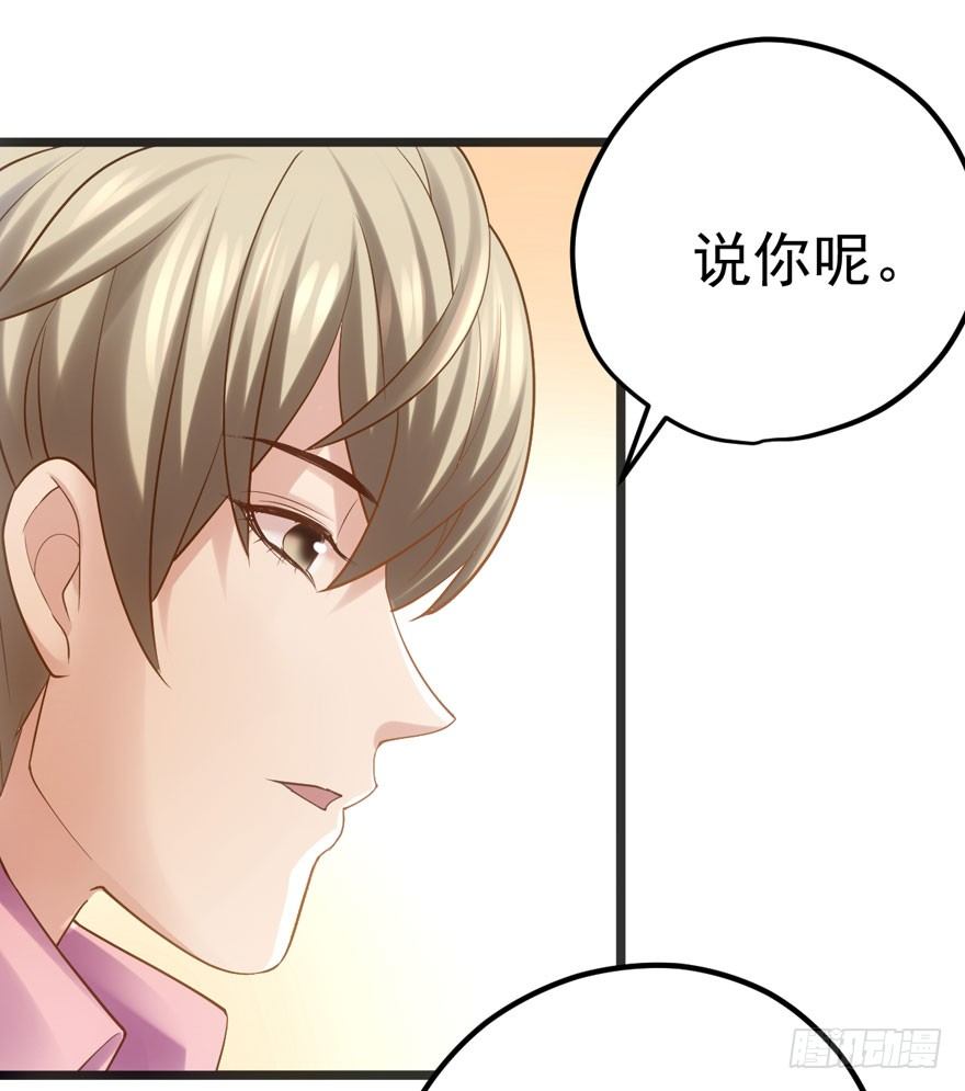 你谁啊？73