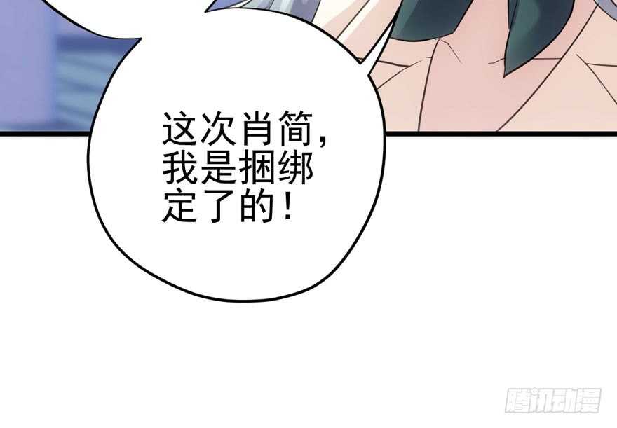 热搜必须有！94