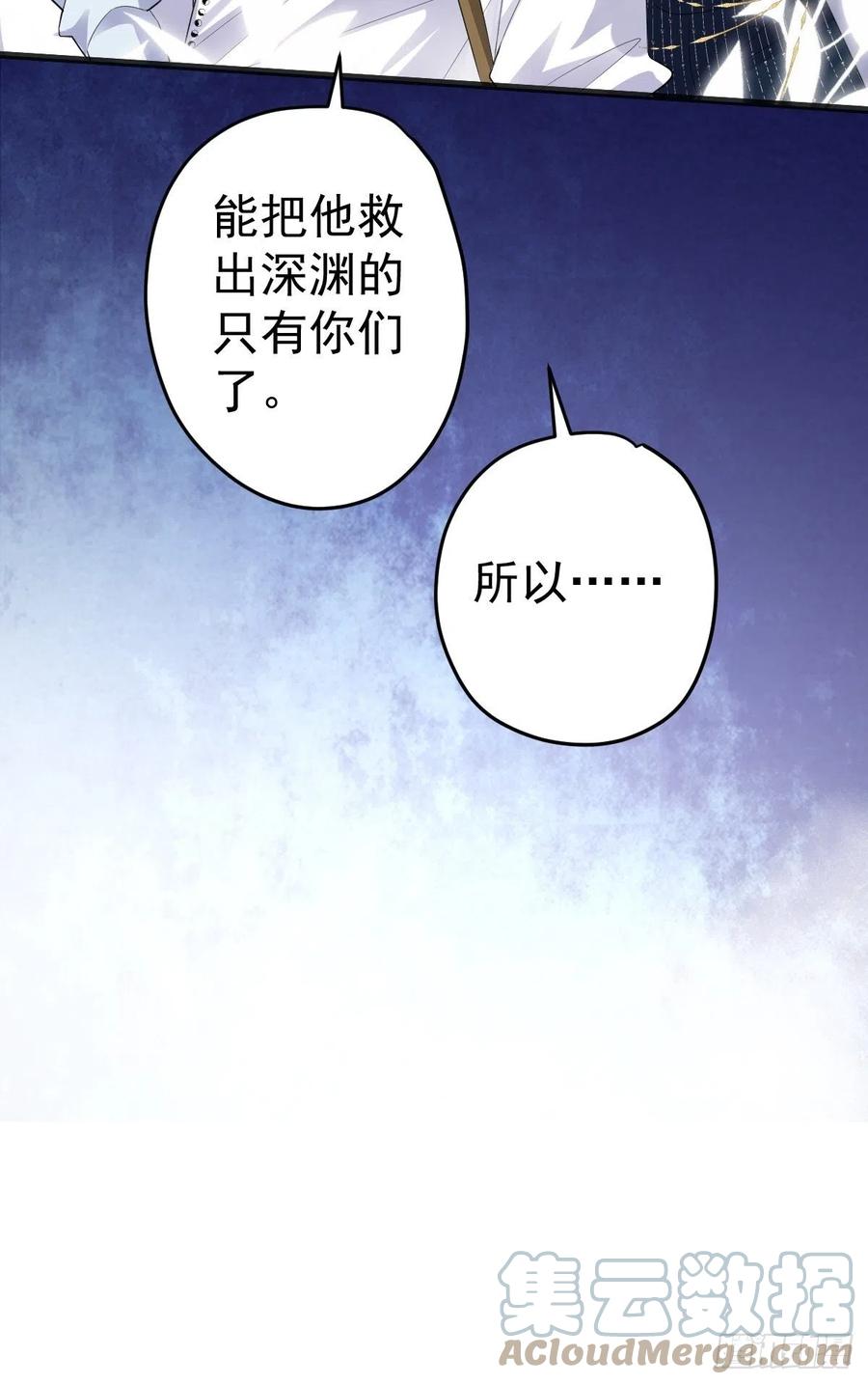 苟富贵啊！6