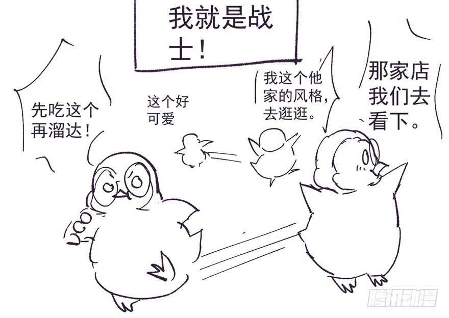 新手直播102
