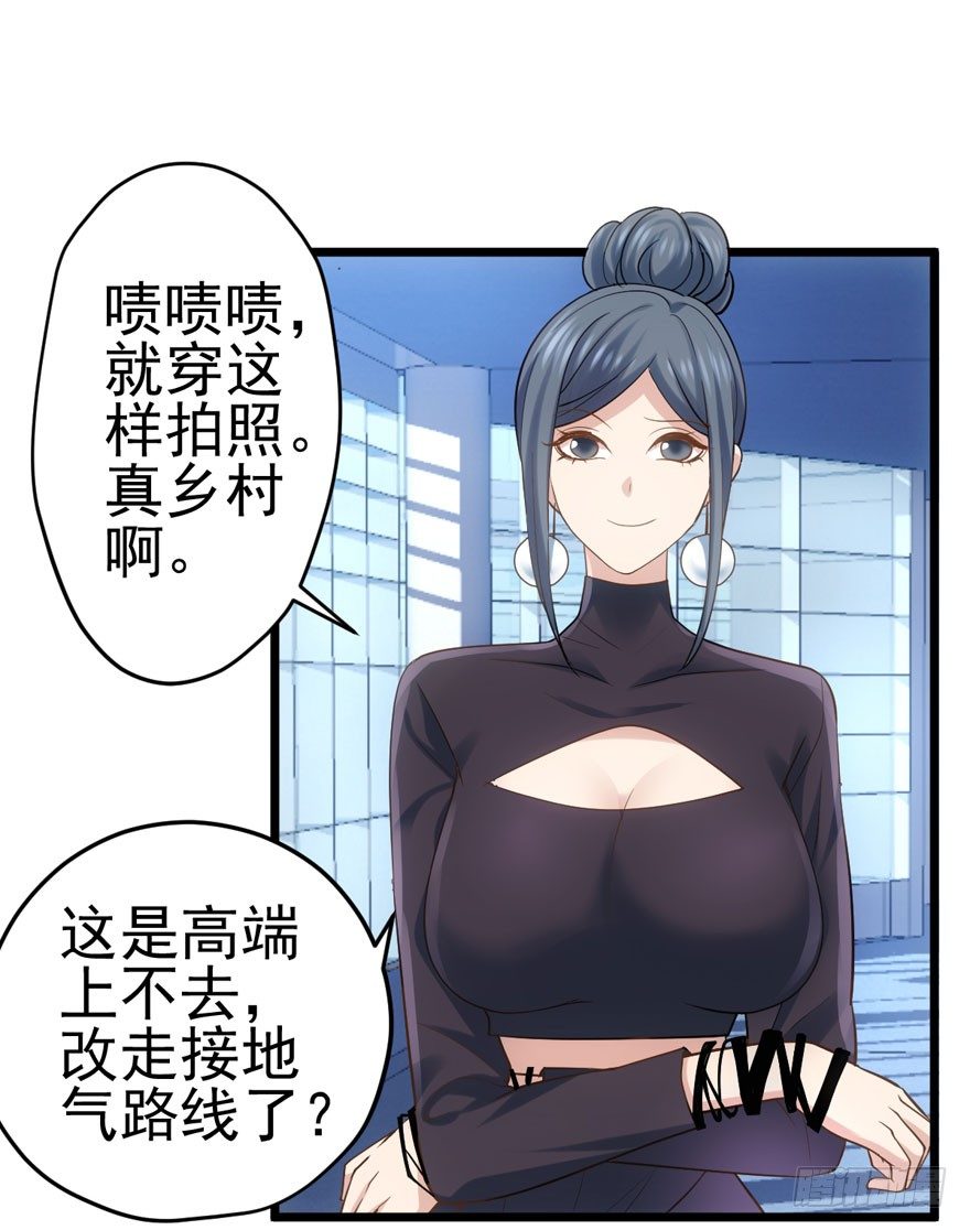 你谁啊？23