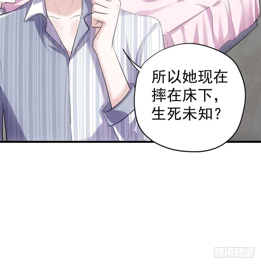 醍醐灌顶15
