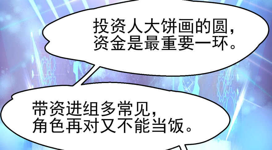 君竹之争45