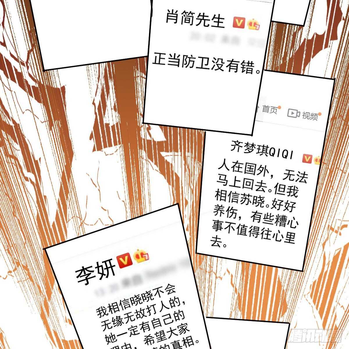 风起云涌13