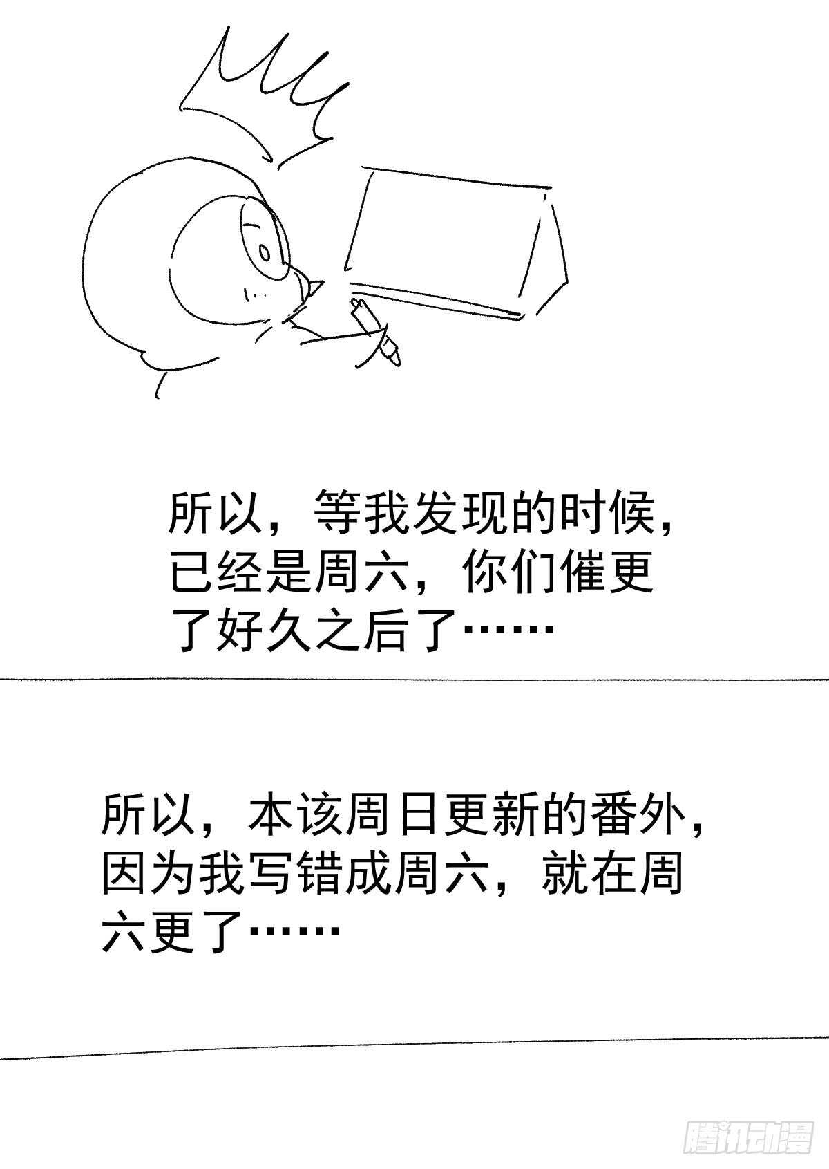 番外--性转的恶女开篇什么样？40