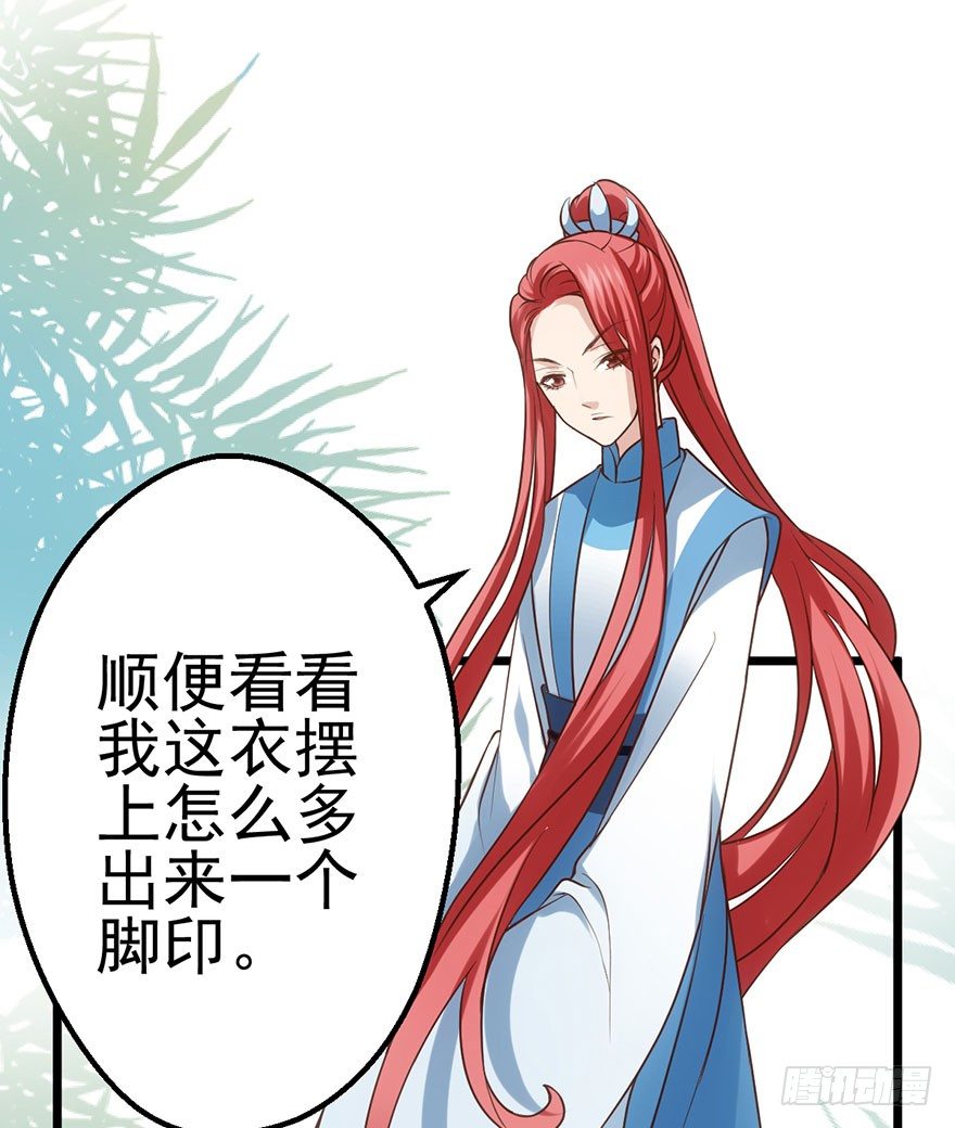 女配诬陷女配，真假恶毒女配42
