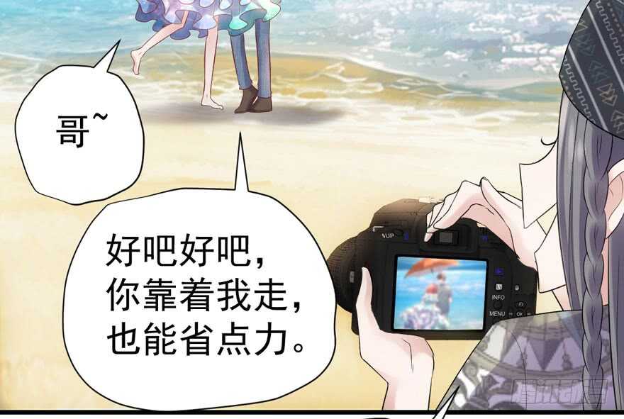 猛虎撒娇只为哥32