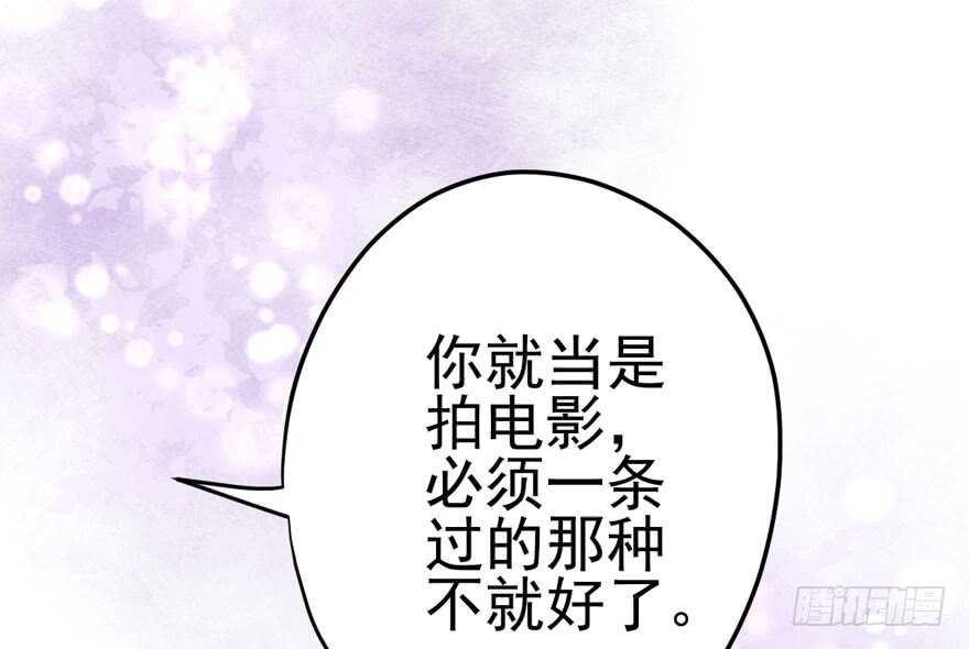 为团魂而战39