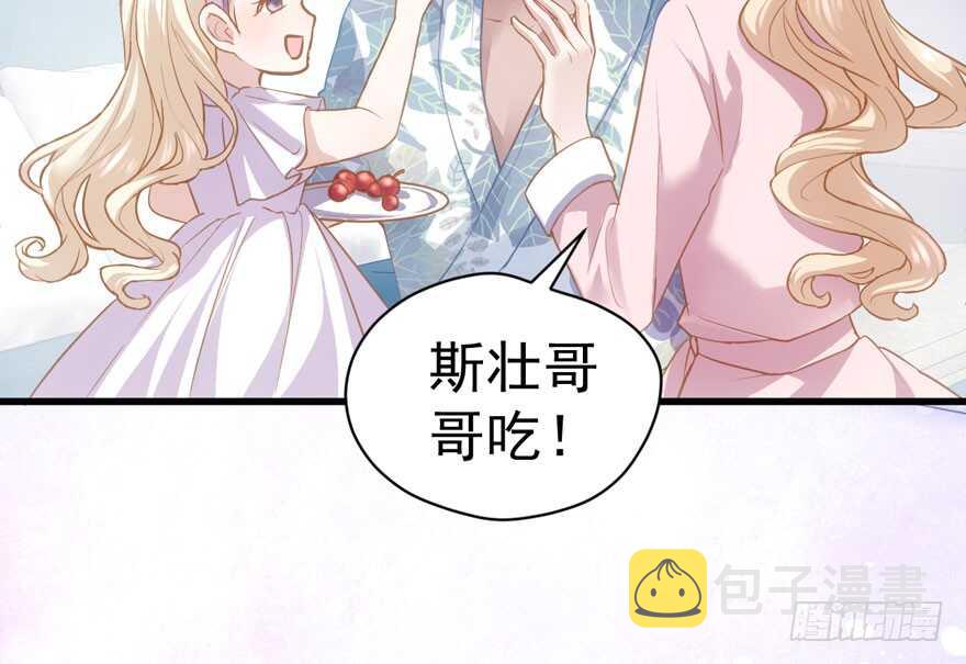 怼天怼地怼亲戚7
