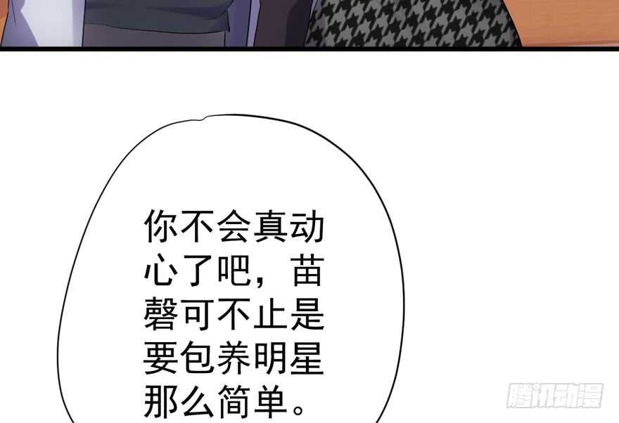 夜深了，不要打扰二人28