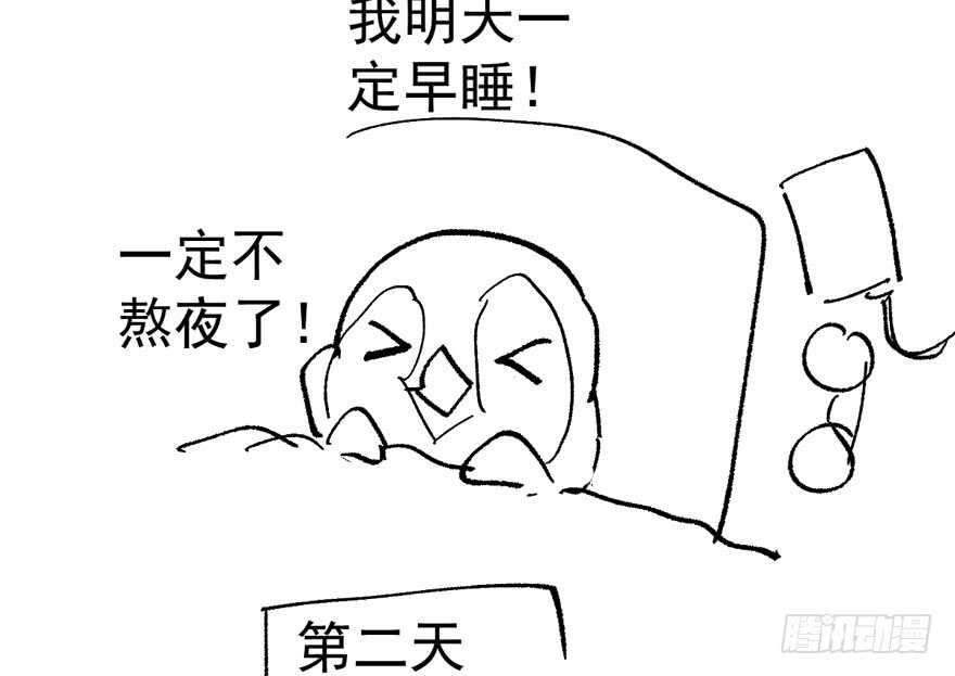 婊里如一92