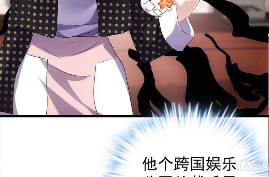 你介意我做你爸爸吗？5