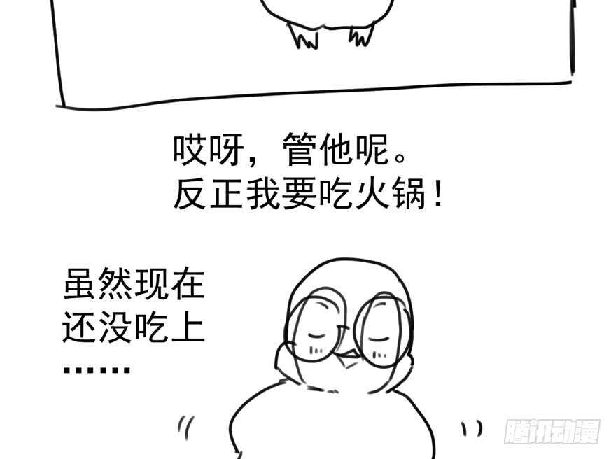 扮猪吃老虎118