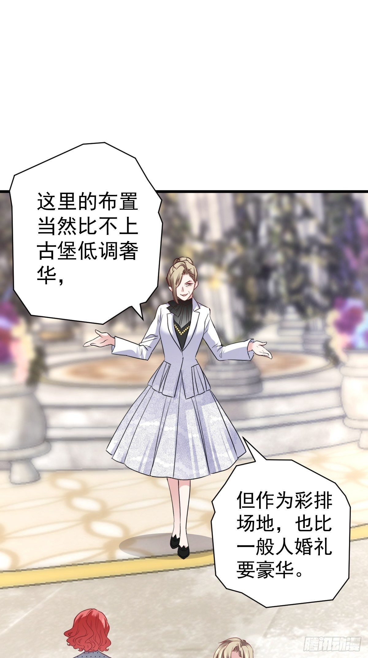 大结局（下）27