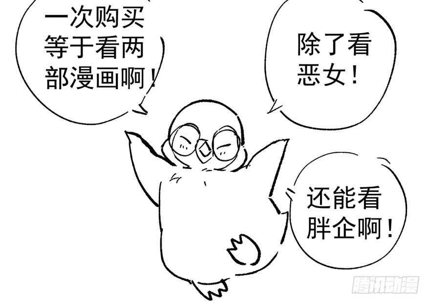 这，只是一个开始……90