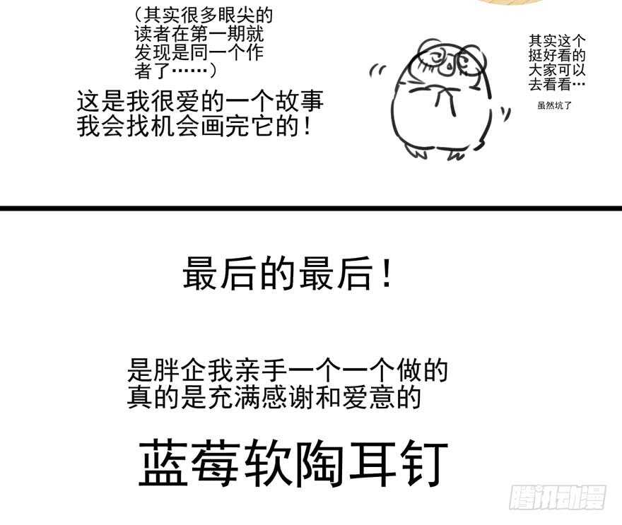 独一无二的苏晓100