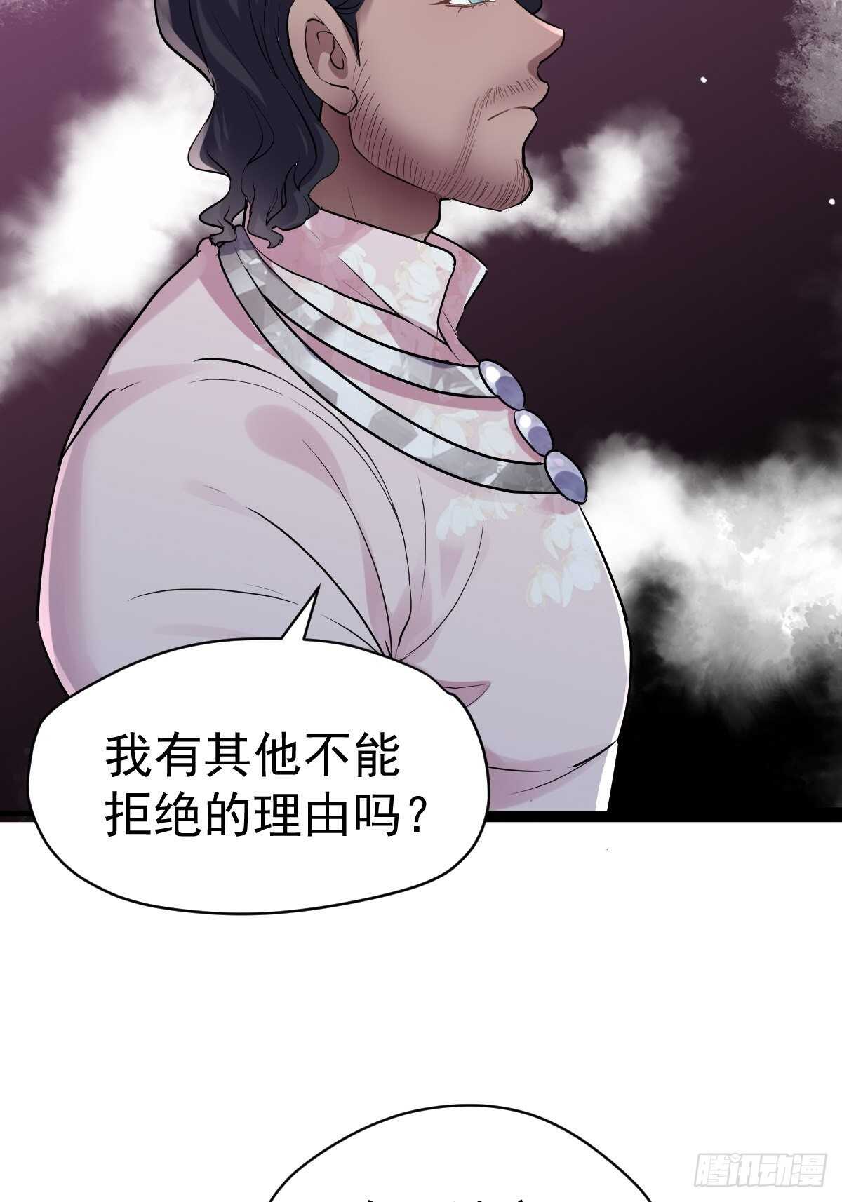 两米大汗25