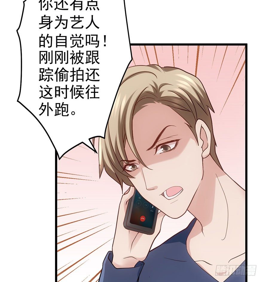 他怎么在这里！！60