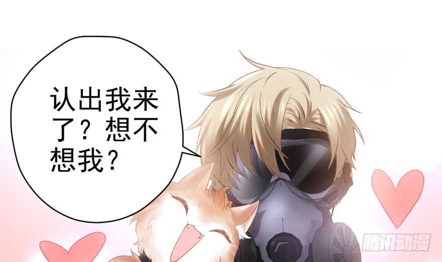 传说中的肖宝贝73