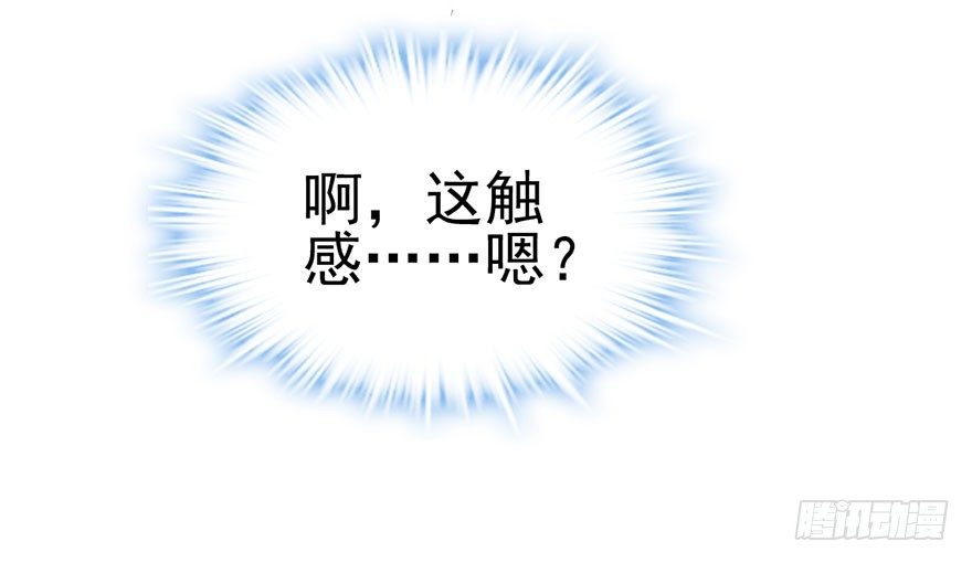 只是交易而已4