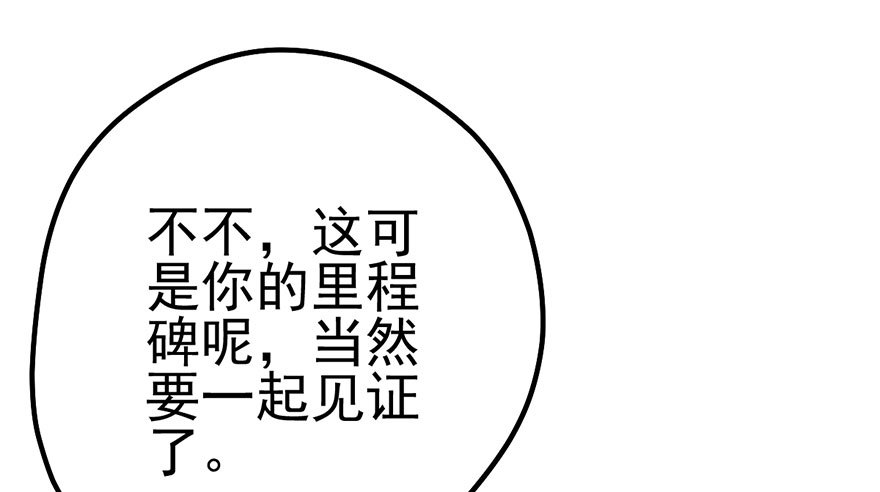 来呀，看恶毒女配主演的网剧呀。58